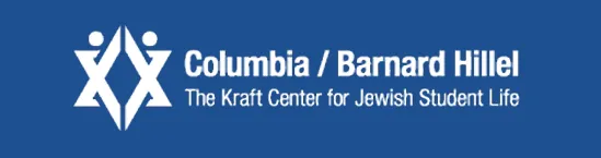 columbia/barnard hillel center logo