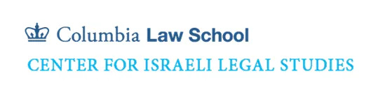 logo for Columbia Law School’s Center for Israeli Legal Studies