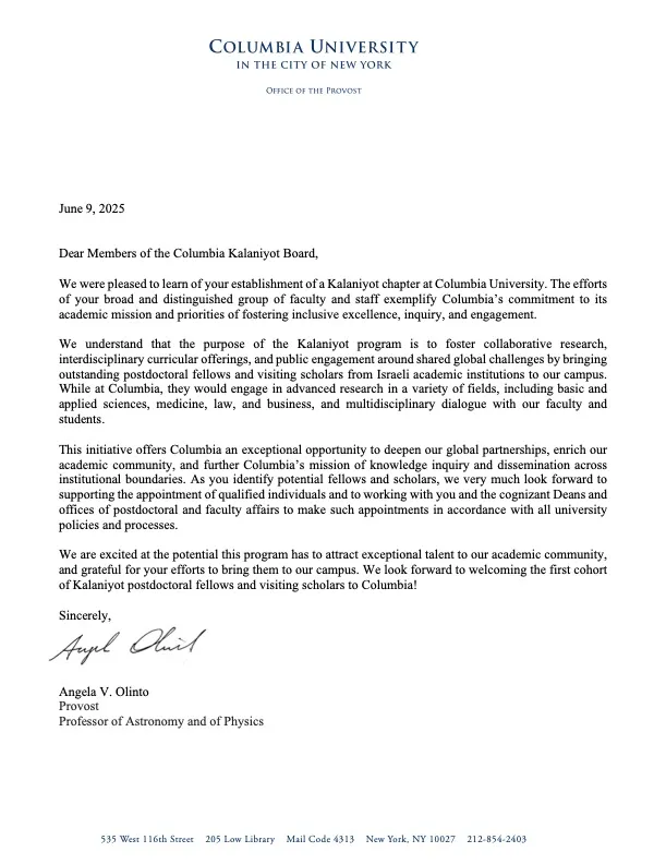 letter from Angela Olinto, addressing members of the Columbia Kalaniyot board
